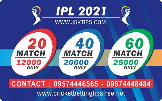 IPL 2021 Cricket Betting Tips Pack Lunch