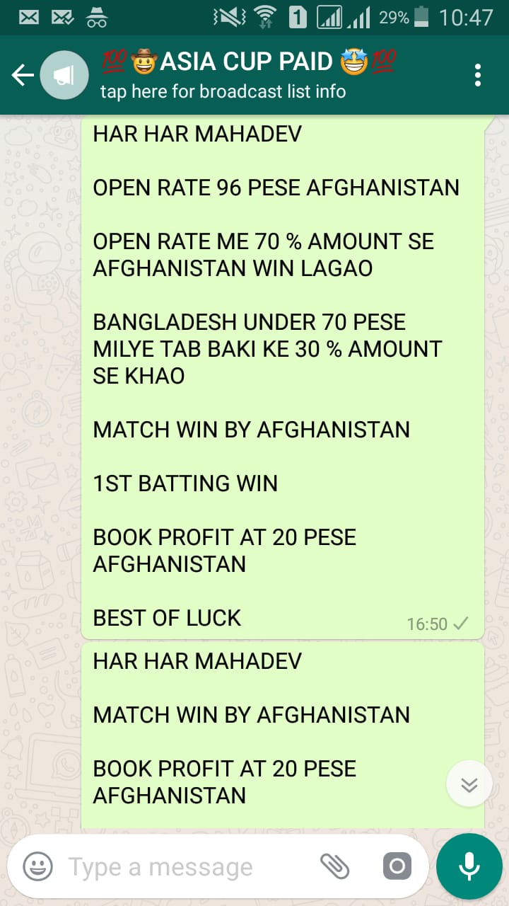 Cricket Betting Tips - Match Tips