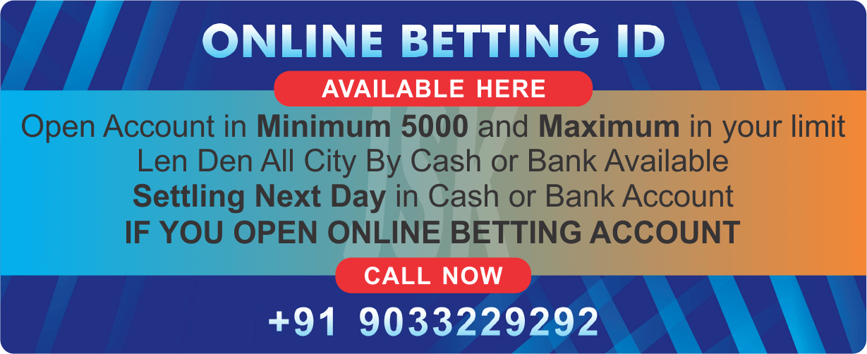 Online Betting Id, Sport Betting Site, Live Casino Betting, Teen Patti Game, Cricket Betting ID, Online Cricket ID