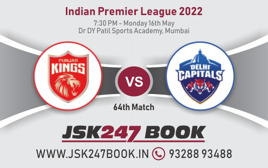 Cricket Betting Tips And Match Prediction For Punjab Kings vs Delhi Capitals 64th Match Tips With Online Betting Tips Cbtf Cricket-Free Cricket Tips-Match Tips-Jsk Tips