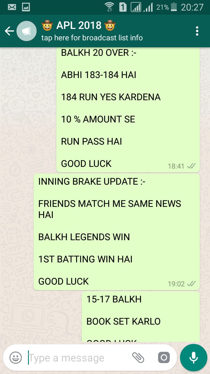 Cricket Match Tips, session tips, Match Prediction